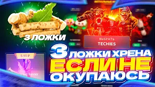 Открытие кейсов с балансом 2500 РУБЛЕЙ на сайте EPICLOOT! Открытие кейсов CHALLENGE #9