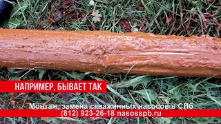 Насос ГУДИТ и НЕ КАЧАЕТ воду в скважине причина 1 и 2