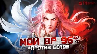 ЩА КОЕ-ЧТО ПОКАЖУ...   - Mobile Legends