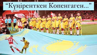 ВЛОГ-24: КҮҢІРЕНТКЕН КОПЕНГАГЕН!