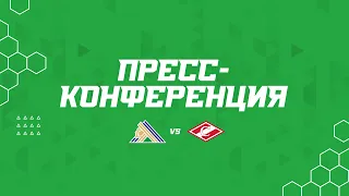 Пресс-конференция после матча «Салават Юлаев» - «Спартак»