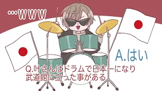 【手描き切り抜き】常に嘘をついてる事が判明した挙句、嘘発見器さえも欺く叶【叶/三枝明那】