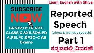 Direct & Indirect Speech -GPSTR,HSTR,PRT, CLASS X &XII,SDA,FDA,PSI,PC,KPSC-C All Exams