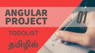 Create Your First Angular Project (TODO List) in Tamil (Updated Audio) | Tamil Techie VinoPravin