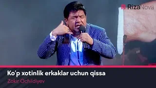 Zokir Ochildiyev - Ko'p xotinlik erkaklar uchun qissa