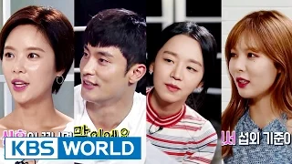 Entertainment Weekly | 연예가중계 - Hyuna, Sung Hoon, Shin Hyesun [ENG/2016.08.01]