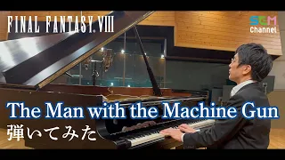 [FF8] The Man with the Machine Gun [FF35th]