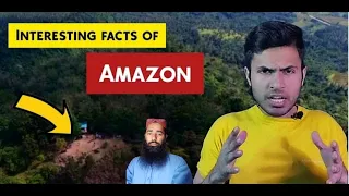 Interesting Facts About Amazon Rainforest|   Ferozee | ایمزون کے جنگلات |hafiz Nadeem abbas