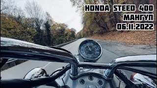 Honda Steed 400, Севастополь, Мангуп 06.11.2022
