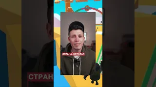 спидран по тиктоку 83 | Семён