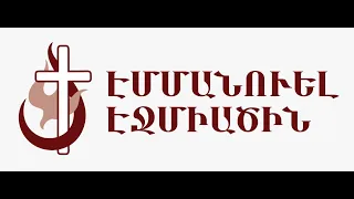 Պատասխաններ ծառայություն 28.01.2022թ․