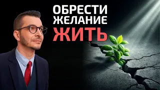 Три шторма. Где искать определенность? | Андрей Курпатов