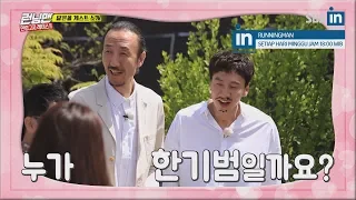 Finally Kwang Soo's look alike is here! Runningman Ep. 401 with EngSub