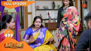 Kanmani - Ep 499 | 15 Oct 2020 | Sun TV Serial | Tamil Serial