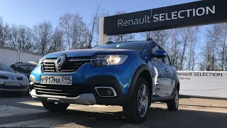 Взял Stepway город покорять, руку натирать