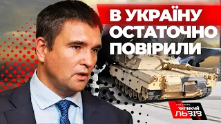 Захід піднімає ставки: чому Україні масово дають зброю? Павло Клімкін розповів