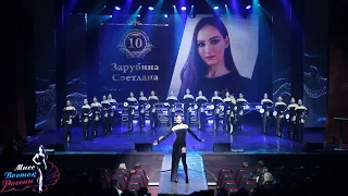 Конкурс красоты "Мисс Восток России 2022". Первый выход- визитка