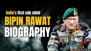 General Bipin Rawat Biography | 🇮🇳 India's First CDS Bipin Rawat Biography in Hindi