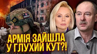 🔥ЖДАНОВ: У березні ПУТІНА ЧЕКАЄ КОШМАР! Ситуація в Авдіївці критична. Із Залужним усе вирішили