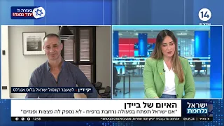 הריאיון שכמעט התפוצץ: דנה ורון עונה ליקי דיין שטען שישראל צריכה לבוא בטענות רק לעצמה