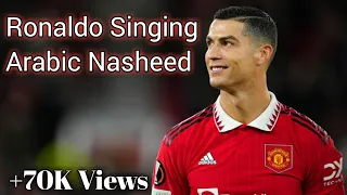 یا رسول اللہ || by cristiano Ronaldo