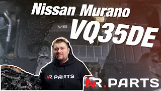 Краткий Обзор Двигателя с автомобиля Nissan Murano VQ35DE 3,5 литра