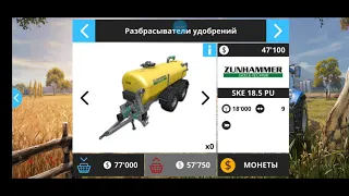 Farming Simulator 2016 прохождение # 1 Выгодно продаем зерно Прохождение Трактора на русском Фермер