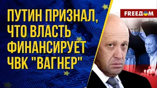 ⚡️ ПА ОБСЕ признала РФ государством – спонсором терроризма. Анализ эксперта