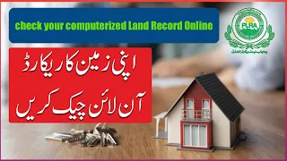 How to check your computerized Land Record Online