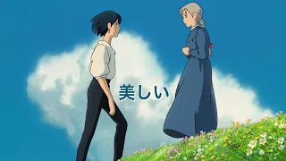 "You're Beautiful" in Studio Ghibli Films | Compilation