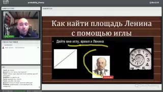 Невероятная теория вероятностей - от суда и синдрома детской смерти до потерянных носков