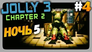 JOLLY 3: Chapter 2 Прохождение #3 ✅ НОЧЬ 5