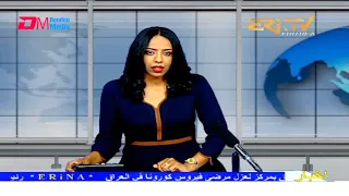 Arabic Evening News for July 13, 2021 - ERi-TV, Eritrea