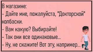 💎Учительница Спрашивает Вовочку...Сборник Весёлых Анекдотов, Для Супер Настроения!