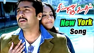 Sillunu Oru Kadhal |Scenes | Newyork Nagaram Video Song | sillunu oru kadhal movie songs | Ar Rahman