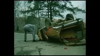 Разделети (1989) - car crash scene