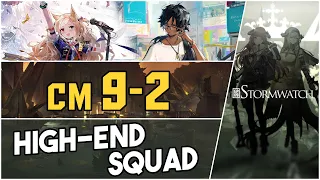 9-2 Challenge Mode | High End Squad |【Arknights】