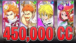 450,000 CC IS FINALLY POSSIBLE! CHAOS ARTHUR ON THE BIGGEST WHALE TEAM IN 7DS GRAND CROSS!?