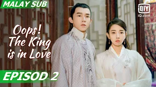 [Full] Oops! The King Is In Love | Episod 2 | iQiyi Malaysia