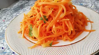 МОРКОВЬ ПО КОРЕЙСКИ. МОРКАВЧА. ҚАЗАҚША РЕЦЕПТ.  КОREAN CARROTS.