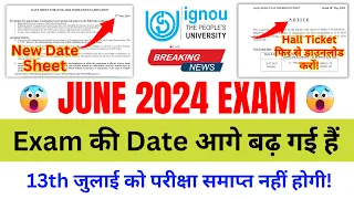 (Breaking News) Exam की Date आगे बढ़ गई हैं! | Hall Ticket फिर से डाउनलोड करों! | IGNOU Exam Update