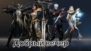 Lineage 2m
