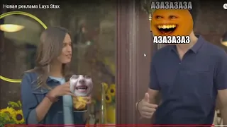 рекламы lays