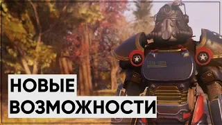 Fallout 76: Лабиринт Когтя Смерти, Обновление Wild Appalachia; DOOM: ANNIHILATION | Новости #21