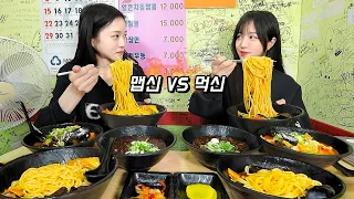 It's my first time to compete with an eating YouTuber🔥🔥 Spicy jjamppong competition mukbang