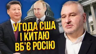 🚀ФЕЙГІН: У НАТО маякнули Путіну: ПІДЕ НА ХАРКІВ - ВВЕДУТЬ ВІЙСЬКА. Сі хоче продати РФ. Буде крах