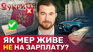 Як мер Чернігова на посаді секретаря міськради витрачає більше, ніж заробляє? | СтопКор