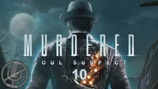 Murdered Soul Suspect Прохождение Без Комментариев На Русском На ПК Часть 10 — Разбитое сердце