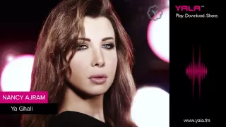 Nancy Ajram - Ya Ghali (Official Audio) / نانسي عجرم - يا غالي