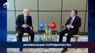 В городе Самарканд министр иностранных дел Жээнбек Кулубаев встретился с генеральным секретарем СНГ